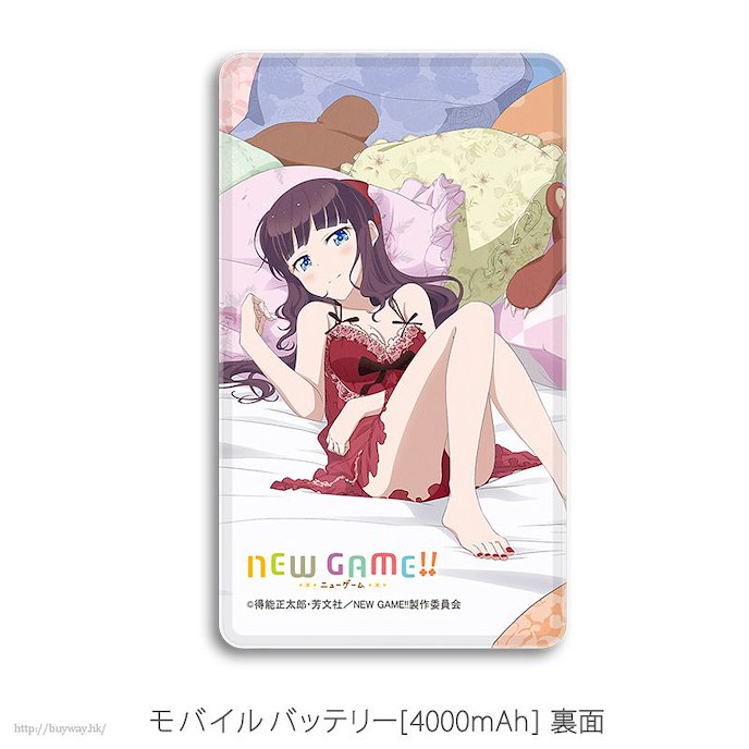 New Game! : 日版 「涼風青葉 + 瀧本日富美」4000mAh 充電器