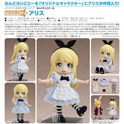 未分類 「愛麗絲」黏土娃 Nendoroid Doll Alice