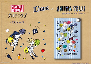 Anima Yell! 證件套 Pass Case PlayP-A【Anima Yell!】