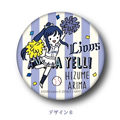 Anima Yell! 「有馬日詰」54mm 收藏徽章 3way Can Badge (54mm Size) B Arima Hizume【Anima Yell!】