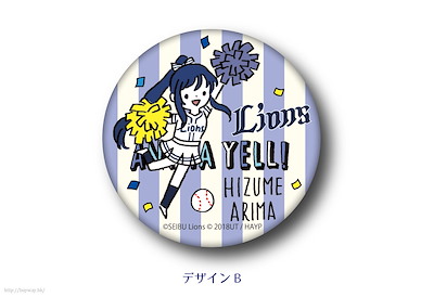 Anima Yell! 「有馬日詰」54mm 收藏徽章 3way Can Badge (54mm Size) B Arima Hizume【Anima Yell!】