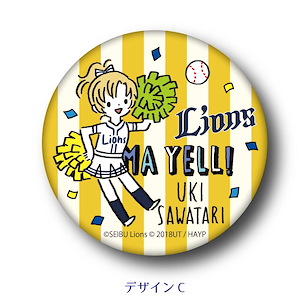 Anima Yell! 「猿渡宇希」54mm 收藏徽章 3way Can Badge (54mm Size) C Sawatari Uki【Anima Yell!】