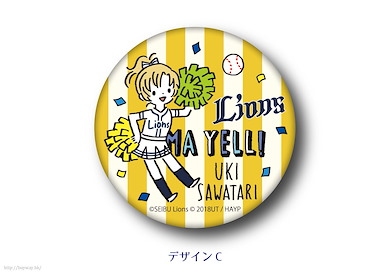 Anima Yell! 「猿渡宇希」54mm 收藏徽章 3way Can Badge (54mm Size) C Sawatari Uki【Anima Yell!】