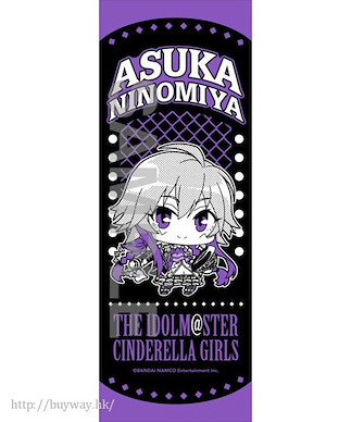 偶像大師 灰姑娘女孩 「二宮飛鳥」Minicchu 運動毛巾 Minicchu Sports Towel Asuka Ninomiya【The Idolm@ster Cinderella Girls】