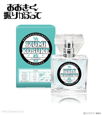 王牌投手 振臂高揮 「泉孝介」香水 Fragrance Izumi Kosuke【Big Windup!】