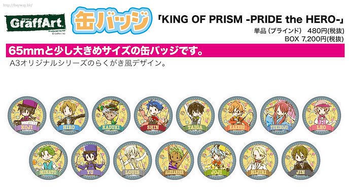 星光少男 KING OF PRISM : 日版 收藏徽章 07 馬戲團 Ver. (Graff Art Design) (15 個入)