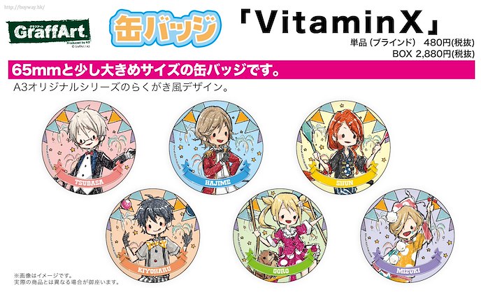 Vitamin X : 日版 收藏徽章 03 馬戲團 Ver. (Graff Art Design) (6 個入)