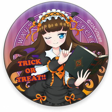 星光樂園 「黑須茱香」萬聖節 收藏徽章 Girlmageddon Halloween Can Badge Aroma【PriPara】