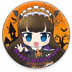 星光樂園 「黑須茱香」Petit 萬聖節 收藏徽章 Girlmageddon Halloween Can Badge Petit Aroma【PriPara】