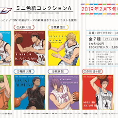 黑子的籃球 色紙 Box A (7 個入) Mini Shikishi Collection A (7 Pieces)【Kuroko's Basketball】