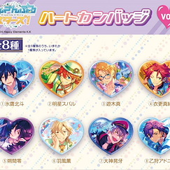 偶像夢幻祭 心形徽章 Vol.1 (8 個入) Heart Can Badge Vol. 1 (8 Pieces)【Ensemble Stars!】