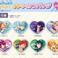 偶像夢幻祭 心形徽章 Vol.2 (8 個入) Heart Can Badge Vol. 2 (8 Pieces)【Ensemble Stars!】