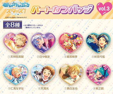 偶像夢幻祭 心形徽章 Vol.3 (8 個入) Heart Can Badge Vol. 3 (8 Pieces)【Ensemble Stars!】