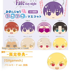 Fate系列 劇場版 Fate/stay night -Heaven's Feel- 小豆袋饅頭掛飾 (限定特典︰Gilgamesh バトルモード ver. (8 + 1 個入) Fate/stay night -Heaven's Feel- Omanju Niginigi Mascot ONLINESHOP Limited (8 + 1 Pieces)【Fate Series】