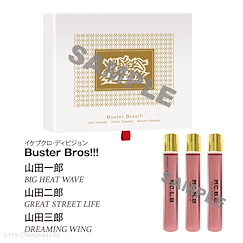 催眠麥克風 -Division Rap Battle- 「Buster Bros!!!」AGF2018 淡香水 Eau De Toilette AGF2018 Buster Bros!!!【Hypnosismic】