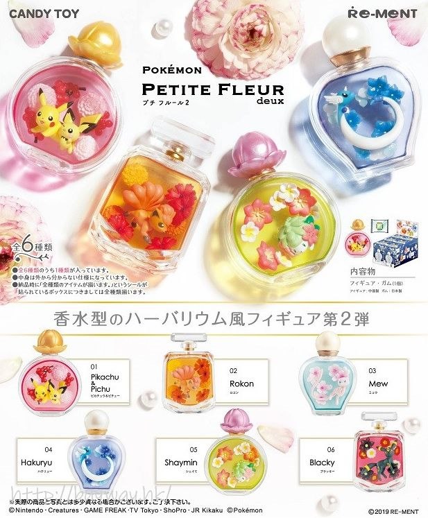 寵物小精靈系列 : 日版 Petite Fleur Deux 香水瓶 盒玩 (6 個入)