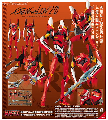 新世紀福音戰士 MAFEX「2號機」 MAFEX Evangelion 2.0【Neon Genesis Evangelion】