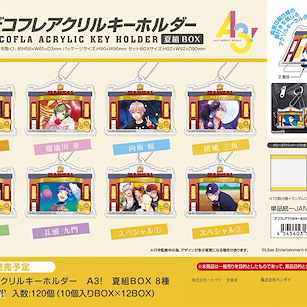 A3! 「夏組」DECOFLA 亞克力匙扣 (10 個入) DECOFLA Acrylic Key Chain Summer Team Box (10 Pieces)【A3!】
