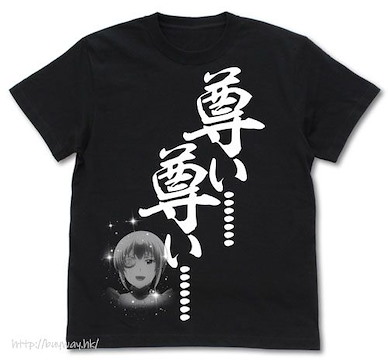 我家的女僕有夠煩！ (中碼)「鴨居燕」『尊い……』黑色 T-Shirt Tsubame 's "Toutoi......" T-Shirt /BLACK-M【Uchi no Maid ga Uzasugiru!】