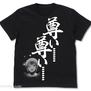 我家的女僕有夠煩！ (加大)「鴨居燕」『尊い……』黑色 T-Shirt Tsubame 's "Toutoi......" T-Shirt /BLACK-XL【Uchi no Maid ga Uzasugiru!】