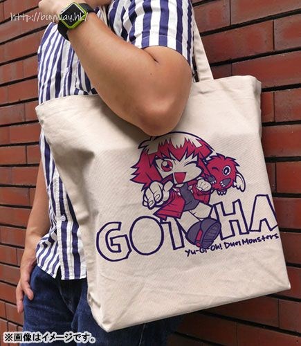 遊戲王 系列 : 日版 「遊城十代」GOTCHA! 米白 大容量 手提袋