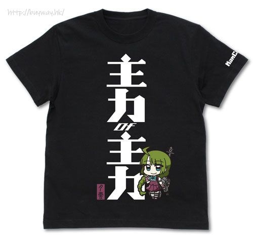 艦隊 Collection -艦Colle- : 日版 (加大)「夕雲」主力的主力 黑色 T-Shirt