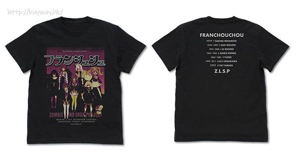 佐賀偶像是傳奇 : 日版 (中碼)「Franchouchou」黑色 T-Shirt