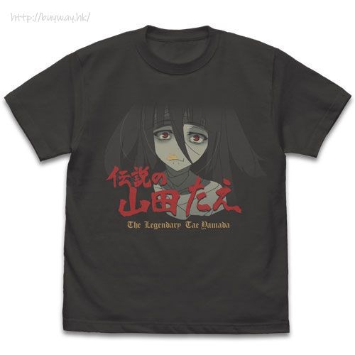 佐賀偶像是傳奇 : 日版 (加大)「山田妙」伝説の山田 墨黑色 T-Shirt