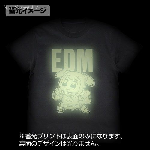 Pop Team Epic : 日版 (加大)「POP子」EDM 夜光 黑色 T-Shirt