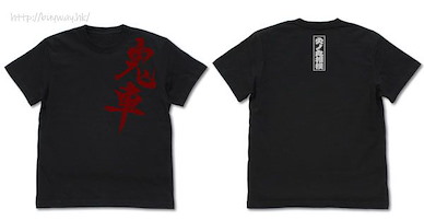 火之丸相撲 (加大)「潮 火之丸」鬼車 黑色 T-Shirt Kisha T-Shirt /BLACK-XL【Hinomaru Sumo】