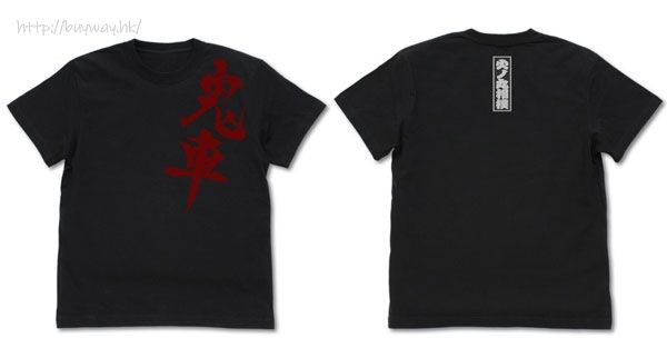 火之丸相撲 : 日版 (細碼)「潮 火之丸」鬼車 黑色 T-Shirt