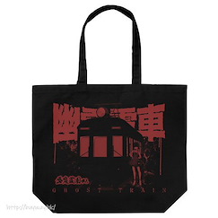 鬼太郎 : 日版 「猫娘 / 小貓女」幽靈電車 黑色 大容量 手提袋