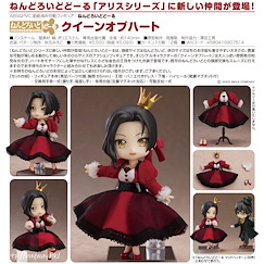 未分類 愛麗絲系列「紅心皇后」黏土娃 Nendoroid Doll Alice Series Queen of Hearts