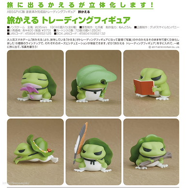 旅行青蛙 「青蛙」收藏系列 盒玩 (6 個入) Tabi Kaeru Trading Figure (6 Pieces)【Travel Frog】