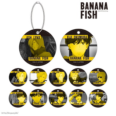 Banana Fish 皮革匙扣 (12 個入) Leather Key Chain (12 Pieces)【Banana Fish】