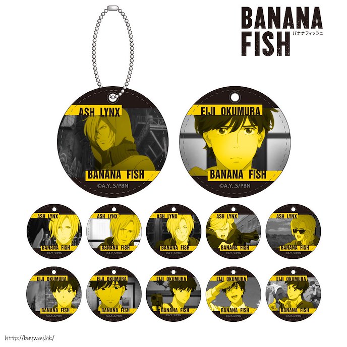 Banana Fish : 日版 皮革匙扣 (12 個入)