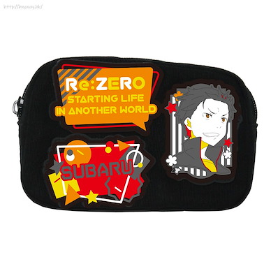 Re：從零開始的異世界生活 「菜月昴」橡膠圖案 袋子 Rubber Pouch Natsuki Subaru【Re:Zero】
