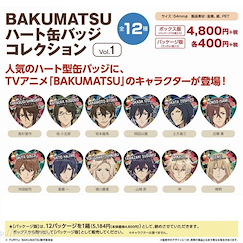 戀愛幕末男友 心形徽章 Vol.1 (12 個入) Heart Can Badge Collection Vol. 1 (12 Pieces)【Bakumatsu】