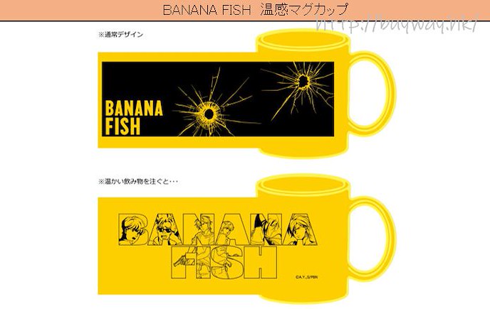Banana Fish : 日版 「亞修・林克斯 + 奧村英二」溫度感應 陶瓷杯