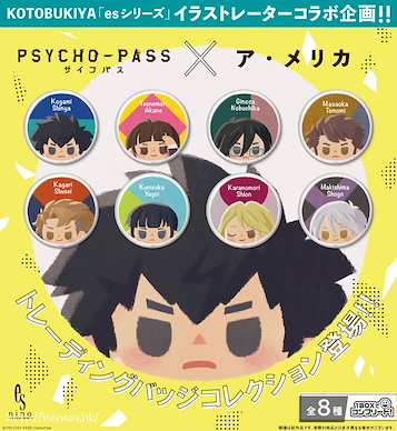 PSYCHO-PASS 心靈判官 收藏徽章 Creators Ver. (8 個入) Badge Collection Creators Ver. (8 Pieces)【Psycho-Pass】
