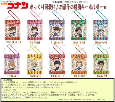 名偵探柯南 美味爆谷匙扣 (10 個入) Oyatsu Key Chain (10 Pieces)【Detective Conan】