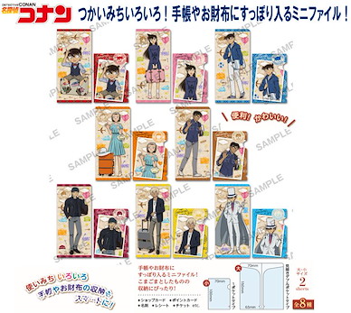 名偵探柯南 迷你文件套 (8 個 16 枚入) Mini File Collection (8 Pieces)【Detective Conan】