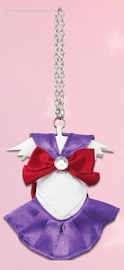 美少女戰士 「土萌螢」水手服裝掛飾 Costume Strap Sailor Saturn【Sailor Moon】