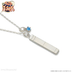 網球王子系列 「不二周助」925銀 項鏈 Silver Necklace Fuji Syusuke【The Prince Of Tennis Series】