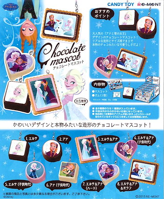 魔雪奇緣 安娜與冰雪女王 朱古力掛飾 食玩 (1 套 8 款) Anna & Elsa & Olaf Chocolate Mascot (8 Pieces)【Frozen】