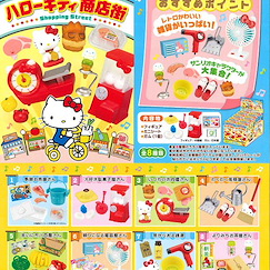 Hello Kitty : 日版 閒逛商店街 (1 盒 8 款)