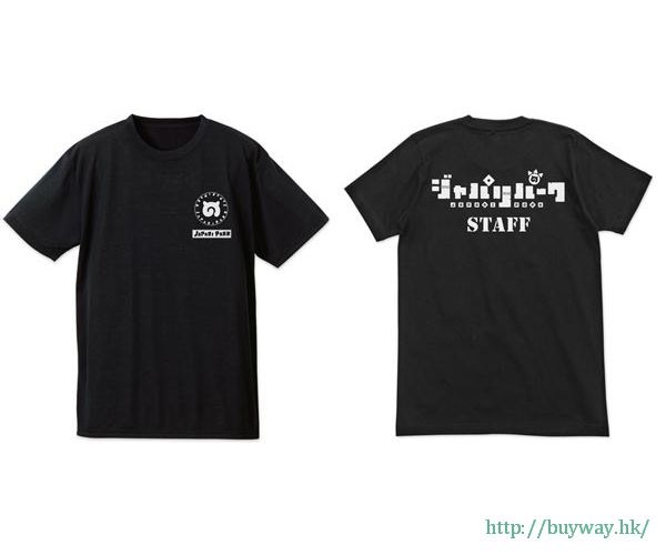 動物朋友 : 日版 (大碼)「Japari Park STAFF」吸汗快乾 黑色 T-Shirt