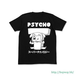 Pop Team Epic : 日版 (細碼)「POP子」"PSYCHO" 黑色 T-Shirt