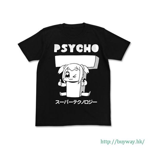 Pop Team Epic : 日版 (大碼)「POP子」"PSYCHO" 黑色 T-Shirt