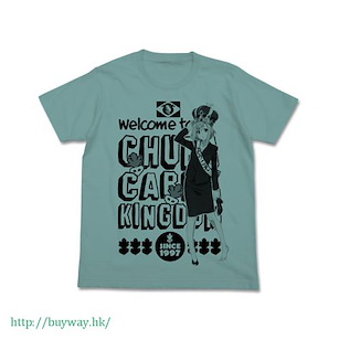 櫻花任務 (加大)「木春由乃」鼠尾草藍 T-Shirt Welcome to Chupacabra Kingdom T-Shirt / Sage Blue - XL【Sakura Quest】